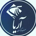 Logo saluran telegram aryanewskhorasan — خبرگزاری آریا خراسان رضوی