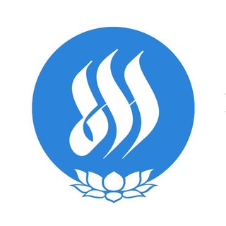 Логотип телеграм канала @aryasangha — Арья Сангха — Ассоциация буддийских общин