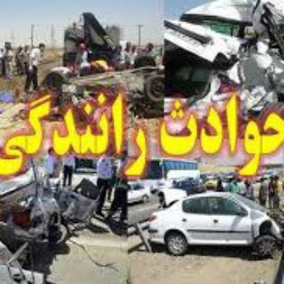 Logotipo do canal de telegrama aryatabaar - وکیل تصادفات