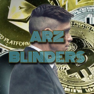 Logo saluran telegram arz_blinders — Arz Blinders | ارز بلایندرز