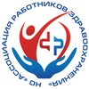 Логотип телеграм канала @arz_med — Ассоциация работников здравоохранения