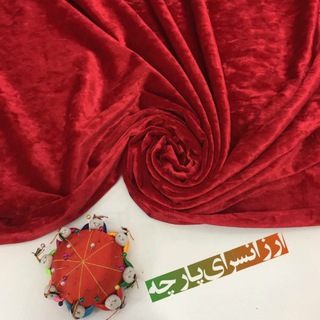 Logo saluran telegram arzan_saraparcheh — ارزان سرای پارچه