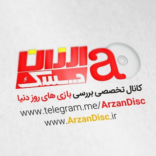 لوگوی کانال تلگرام arzandisc — ArzanDisc.ir - P30Game6.com