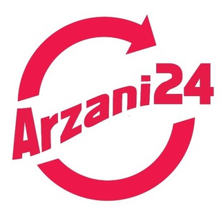لوگوی کانال تلگرام arzani24 — ️فروشگاه ارزانی۲۴ | Arzani24 ️