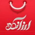 Logo saluran telegram arzankadea — ارزانکده