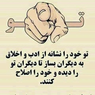 Logo saluran telegram arzashmand_999 — 🦋ســـخنان ارزشـــــمند🦋