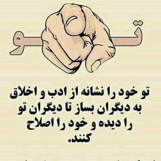 لوگوی کانال تلگرام arzashmand_999 — 🦋ســـخنان ارزشـــــمند🦋