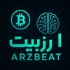 Logo del canale telegramma arzbeat - ارزبیت | مارکت کریپتو