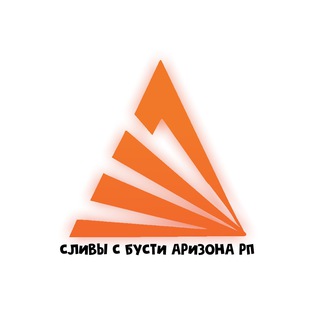 Telegram channel Сливы Бусти Arizona RP logo
