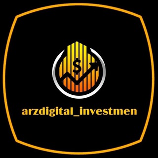 Logo saluran telegram arzdigital_investmen — کسب درآمد دلاری
