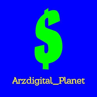 Logo saluran telegram arzdigital_planet — Arzdigital_planet