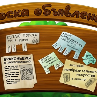 Логотип телеграм канала @arzgirinfo — Арзгир объявления.Новости.