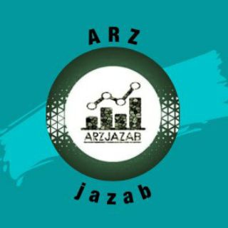 لوگوی کانال تلگرام arzjazab — آموزش رایگان ارز دیجیتال و فارکس