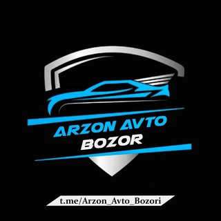 Telegram kanalining logotibi arzon_avto_bozori — Arzon•Moshina•Bozor
