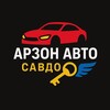 Логотип телеграм канала @arzonavtosavdo1 — АРЗОН АВТО САВДО🚙