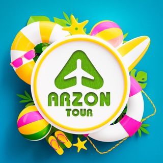 Логотип телеграм канала @arzontouruz — Arzon Tour