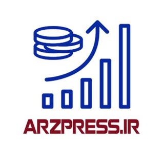 لوگوی کانال تلگرام arzpress — پایگاه خبری ارزپرس
