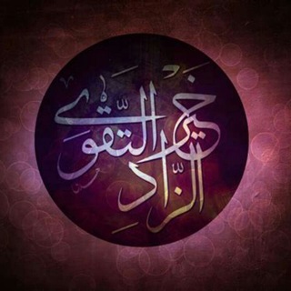 لوگوی کانال تلگرام as_ash — نـبــض الأمة💙