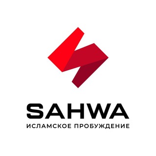 Логотип телеграм канала @as_sahwa — Переходник