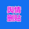 电报频道的标志 as3331a — 负面新闻删除/评论删除