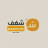Telegram channel كتابات شغف | passion | ᥫ᭡ logo