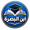 Telegram channel ابن البصرة logo