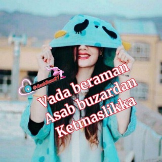 Telegram channel 🦋͍͍͍͍͍͍͍͜͢͞͡𝓐̅͌͢͞𝓼̅͢𝓪̅͌͢͞𝓫̅͢ ͢𝓑̅͢͞𝓾̅͌͢͞𝔃̅͢𝓪̅͌͢͞𝓻̅͜͡͞🦋 logo