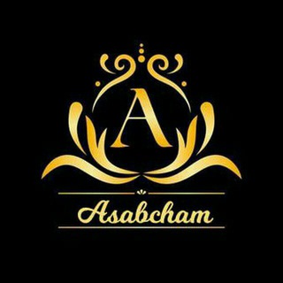 Telegram channel Asabcham🤪 logo