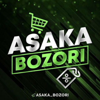 Telegram kanalining logotibi asaka_bozori — ASAKA BOZOR kanali