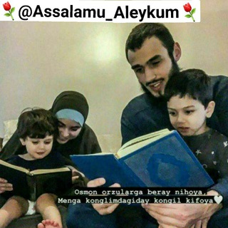 Telegram kanalining logotibi asalamu_alaykum — 💫QALBGA YAQINLARIM💫