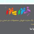 Logo saluran telegram asankharidesalem — آسانخریدسالم(خنزروپنزر)