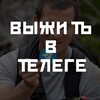 Логотип телеграм канала @asap_telega — выжить в телеграме