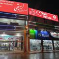 Logo saluran telegram asbaghi_stores — فروشگاه اسبقی( تولیدی - فروشگاهی)