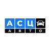 Telegram channel Автосалон АСЦ Авто logo