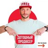 Логотип телеграм канала @aschastliv — ДОТОШНЫЙ ПРОДЮСЕР