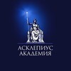 Логотип телеграм канала @asclepiusacadem — Asclepius Academy| Учебный центр| Курсы повышения квалификации