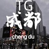电报频道的标志 asdfgghfdz — 成都及重庆（商k介绍游戏场天花板）