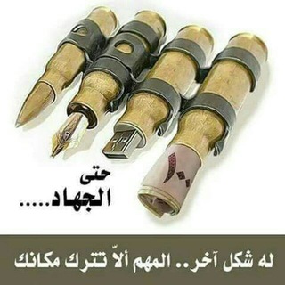 لوگوی کانال تلگرام asdfghjklasdfgbhjkl — قنوات التلغرام الإخبارية