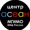 Logo of telegram channel aseancentremgimo — ASEAN Centre in MGIMO