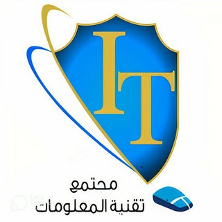 Logo of telegram channel aseel_it — مجتمع تقنية المعلومات IT