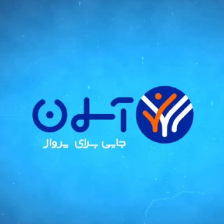 Logo saluran telegram aseman_moshavereh — مشاوره-آسمان