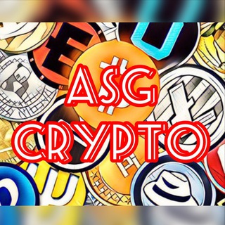 Логотип телеграм канала @asg_crypto — ASG Crypto