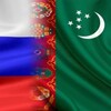 Логотип телеграм канала @asgabatrus — Русский Дом в Ашхабаде