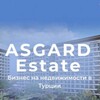 Логотип телеграм канала @asgardestate — 🏢ASGARD ESTATE(инф. канал)