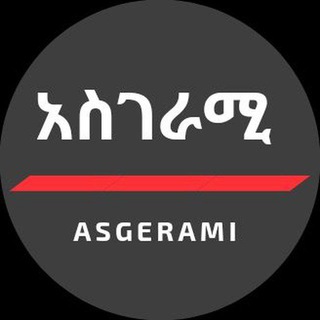 Logo of telegram channel asgerami — Asgerami