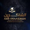 Telegram каналынын логотиби ash_shaakiriin_academy — 𝐀𝐒𝐇 𝐒𝐇𝐀𝐀𝐊𝐈𝐑𝐈𝐈𝐍 𝐀𝐂𝐀𝐃𝐄𝐌𝐘