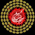 لوگوی کانال تلگرام ashabolhoseine — اصحاب الحسین علیه السلام