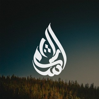Логотип телеграм канала @ashams_hayr — Источник добра ☀️| Аш-Шамс