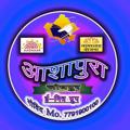 Logo saluran telegram ashapuraemitra — आशापुरा ईमित्र महामंदिर जोधपुर 7791900100 (गोविंद)