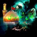لوگوی کانال تلگرام asharmadahi — " کانال اشعار مداحی"